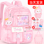 2024新款 超轻便一年级小学生女生书包女孩三到六儿童二防水大容量