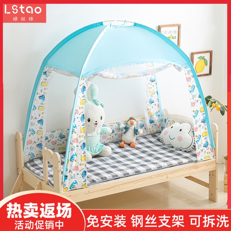免安装婴儿蚊帐儿童床拼接床防摔蒙古包男孩女孩幼儿园可折叠宝宝
