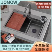 304不锈e钢厨房水槽套餐纳米飘雨大单槽枪灰黑色手工洗菜池台上盆