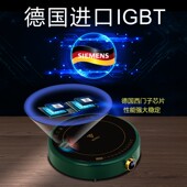 圆形电磁炉家用小型迷你3000W节能爆炒菜菜电磁灶 德国机芯