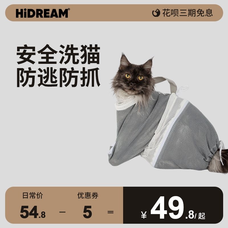 洗猫袋猫咪洗澡h神器猫咪洗澡清洁用品猫包袋宠物剪指甲防抓咬固