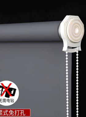 免打孔胀紧d式卷帘窗帘遮阳遮光简约现代办公室卧室洗手间客厅厨