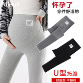 春秋孕妇裤 小个子长裤 子外穿瑜伽C运动裤 小脚裤 秋 秋季 孕妇打底裤