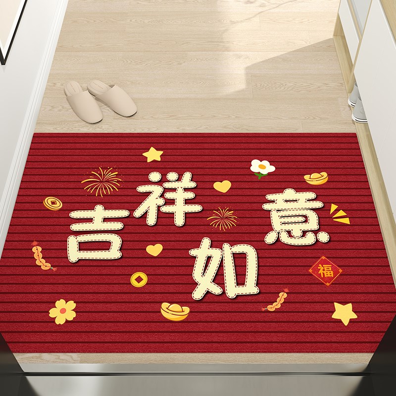 入户门地垫进门门垫红色家用地毯客厅玄关大门口垫子防滑玄关脚垫