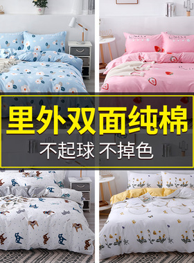 纯棉被套单件加厚2j00x230双人单套全棉1.5米单人被罩1.8x2.0学生