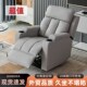 头等太空舱沙发单人电动沙发多功能按摩布艺客厅S懒人摇椅真皮美