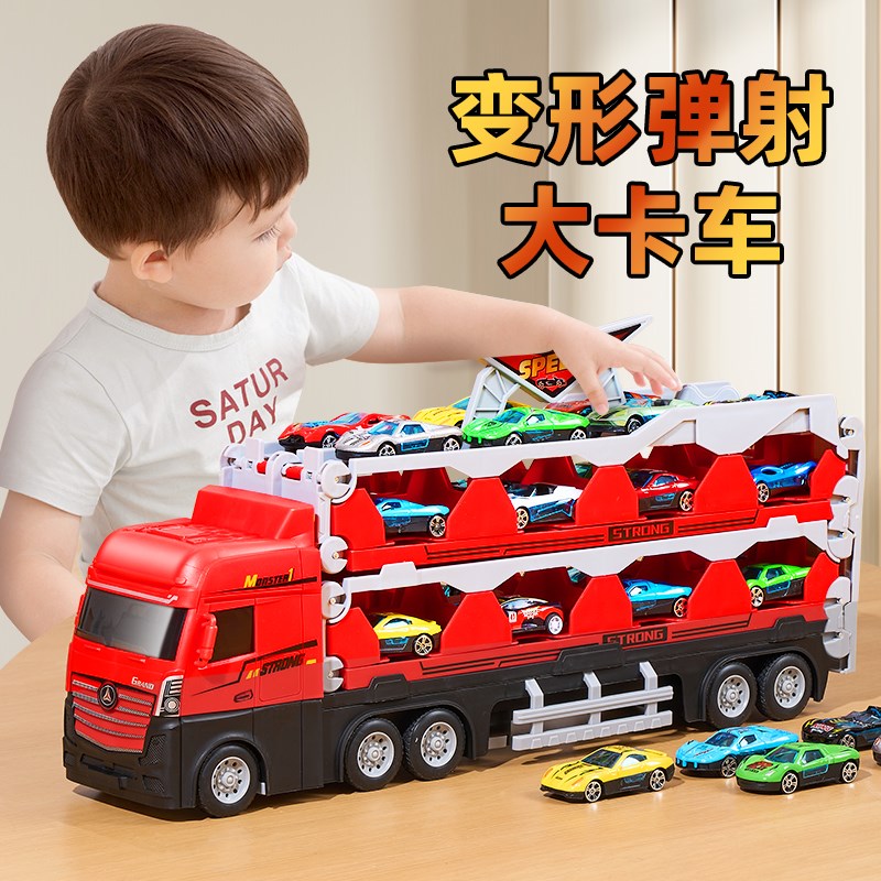 变形弹射货柜大卡车儿童玩具男孩合金轨道工程小汽车3岁6生日礼物