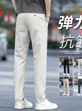 2024新款男士商务米白色休闲裤修身直筒早春裤子男式长裤夏季薄款