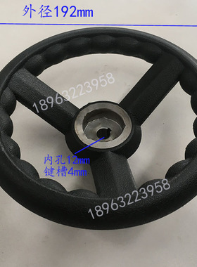 Z3035摇臂钻床主轴箱操r作手轮橡胶手轮内孔12中捷Z3040铁手轮配
