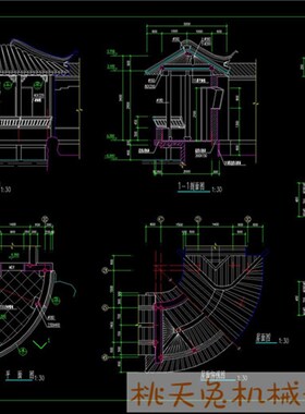 苏州园林古建筑苏式亭阁凉亭亭子CJAD施工图立面剖面大样