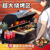 美式 烧烤架别h墅民宿庭院家用烧烤炉户外无烟烤肉炉焖烤炉