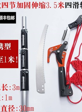 充电锯电剪子高空修剪果树锯伸缩电动剪刀高枝树T枝式园林工具摘