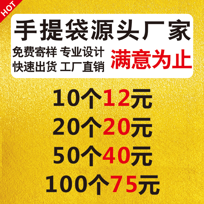 手提袋定制礼品袋定做印刷高档白卡C纸企业服装纸袋包装袋子印log