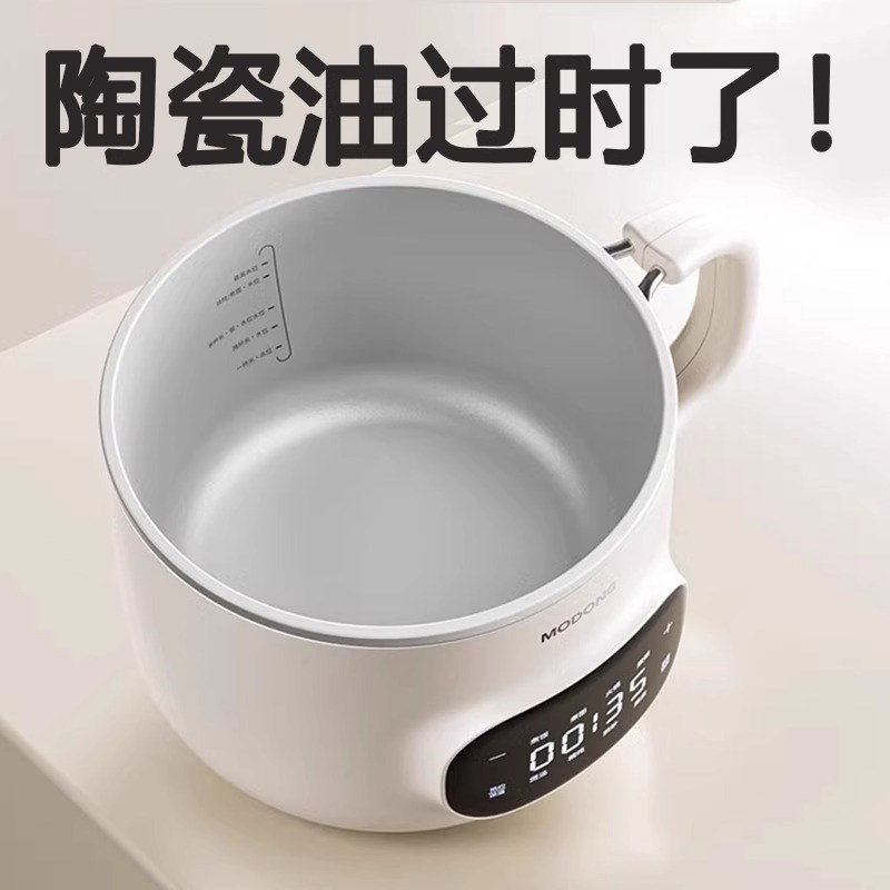 德国新款钛涂层小电锅不沾内胆学生多功能家用2L单人食宿舍电煮锅