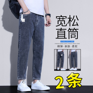 九分牛仔裤男款宽松夏季薄款直筒裤子男2024潮流男士9分休闲男裤