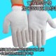 手套劳保耐磨工作防滑纯棉加厚白棉纱棉线尼龙劳工劳动男工地干活