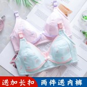 孕妇文胸夏季 聚拢防下u垂怀孕期哺乳内衣女超薄喂奶纯棉胸罩 薄款