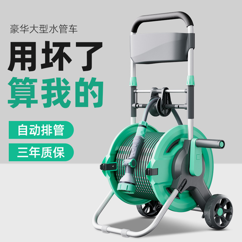 水管软管浇水专用花园庭院高压洗车塑料防冻浇花家用园林收卷器