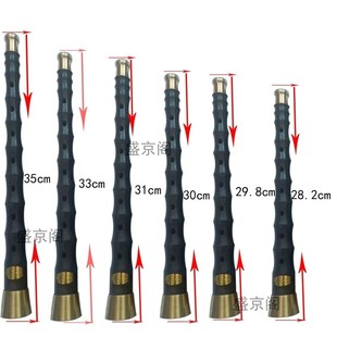 不定调唢呐杆子老式唢呐