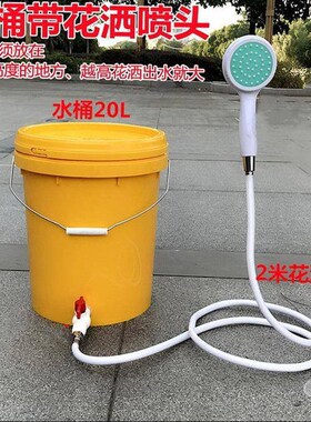 20L带花洒塑料水桶p加厚洗澡冲凉带喷头洗头手晒水桶带盖洗澡神器