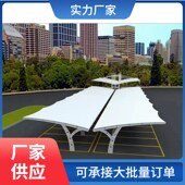 武汉膜结构电瓶车棚小区电动w车充电桩雨棚自行车停车棚非机动车