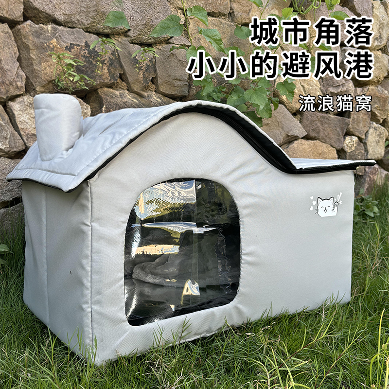 流浪猫户外窝f冬季保暖狗窝封闭式过冬猫窝室外防雨水防寒防晒猫