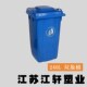 240L垃圾桶 环卫垃圾桶市政街道 户外垃圾桶加轮