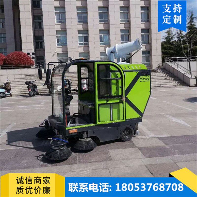 驾驶型厂区道路扫地车 封闭式路面清扫车 驾驶式全Z自动扫地机