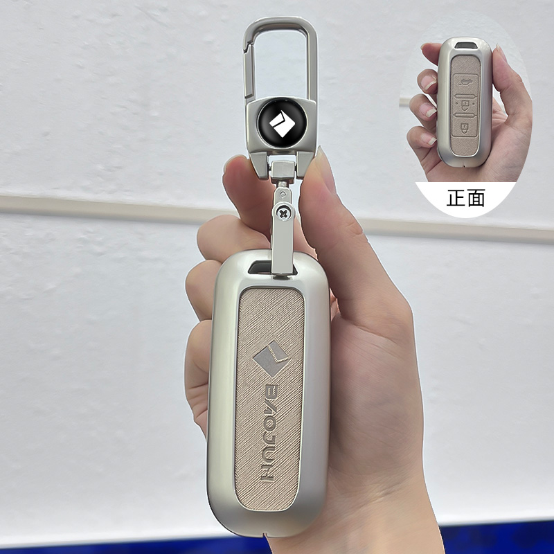 适用宝骏510钥匙套730/310w/360/560/200/530/610/e100合金壳扣包
