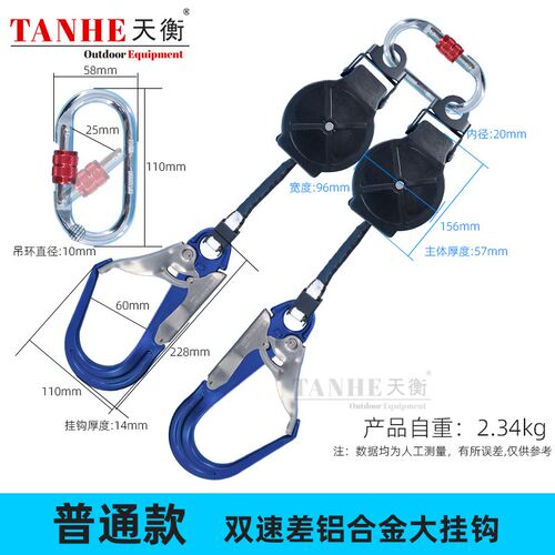 腰带式安全带1.6米速差器高空防坠器自锁安全带差速器3m查速器