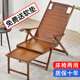 躺椅午休折叠阳台家用休闲午睡老人懒人大L人老式 靠背逍遥竹凉椅