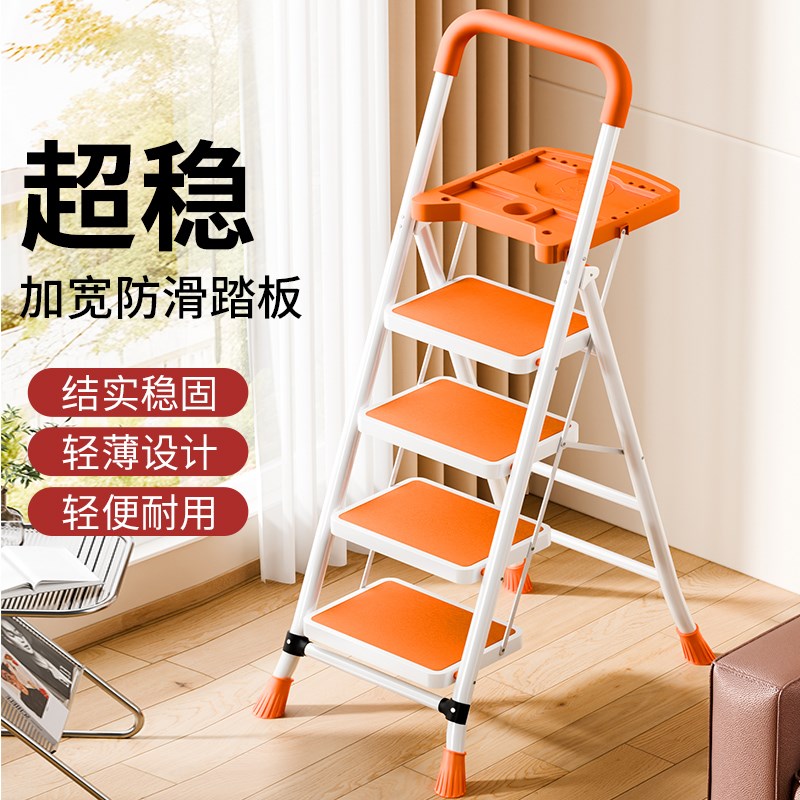 梯子家用折叠伸缩室内楼梯人字梯多功能加厚加宽小型轻便四步爬梯