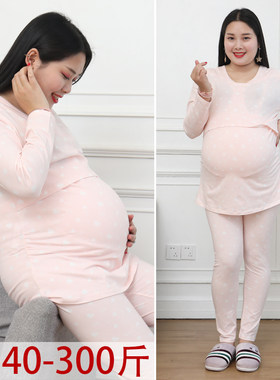 孕妇月子服秋季10月份大码200斤秋衣H秋裤产后哺乳喂奶睡衣棉毛衫