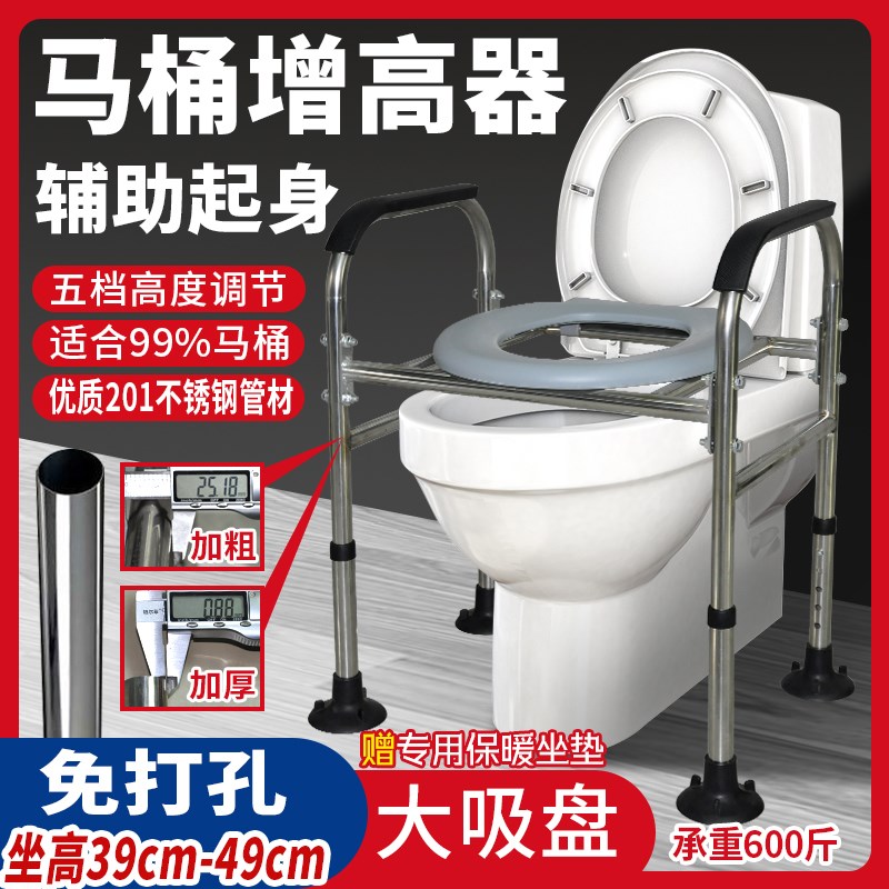 加厚移动老人坐便椅孕妇马桶增高C架子带扶手不锈钢加高坐便器升
