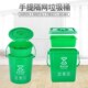 无盖带提手10升20升圆形厨x余垃圾分类垃圾桶家用厨房带滤网带盖