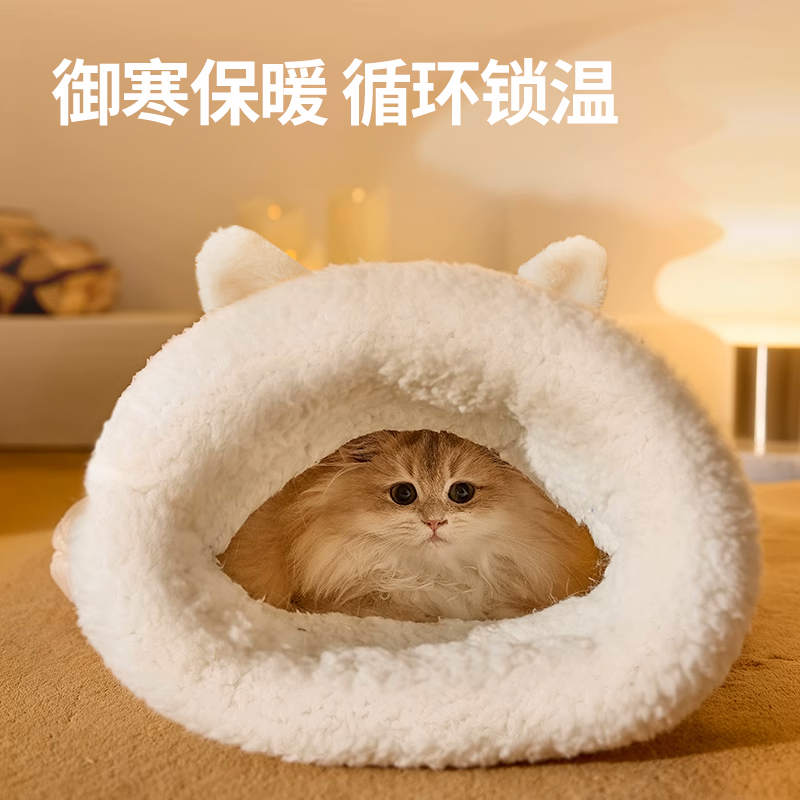 猫窝冬季保暖f半封闭式狗窝秋冬款深度睡眠猫咪可钻隧道被窝猫睡