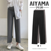 外穿灰色九分冰C丝阔腿裤 薄款 夏天垂感直筒休闲拖地 子夏季 孕妇裤