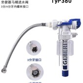 3适配水箱博力h注水配件坐便器阀4马桶进水器分牙上水阀壁挂式 吉