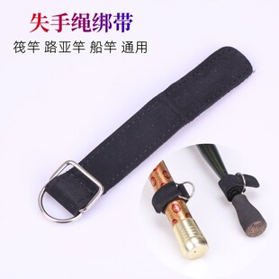 精品筏竿扣失手脱竿绳p扣魔术贴鱼竿绑带束竿带失手绳挂钩挂扣粘