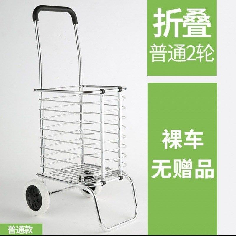 老人家用购物g买菜小拉车两用拉杆车便捷菜篮子手拉车折叠拖车