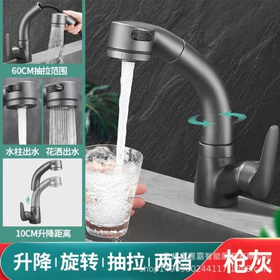 面盆水龙头洗手盆抽拉式s白色全铜台上盆脸洗漱浴室卫生间冷热龙