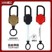 秋雨磁吸伸缩钥匙扣钓鱼易拉扣海钓矶F钓装 备路亚易拉扣防丢易拉