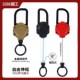 秋雨磁吸伸缩钥匙扣钓鱼易拉扣海钓矶F钓装 备路亚易拉扣防丢易拉