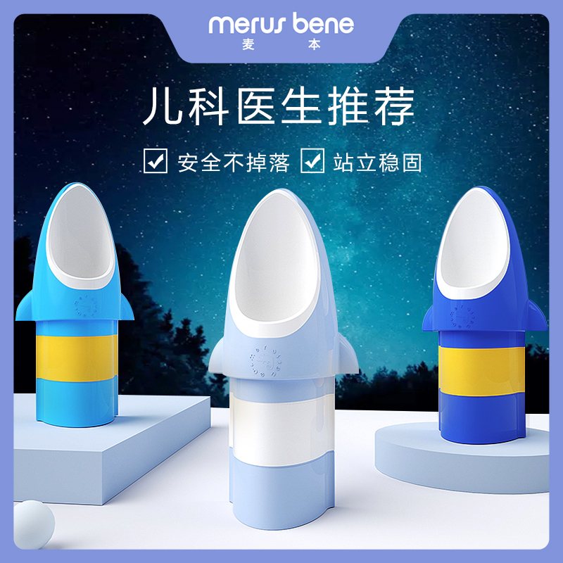 儿童小便器男孩小便池挂墙式男童便盆站立式马桶尿盆宝宝尿尿神器