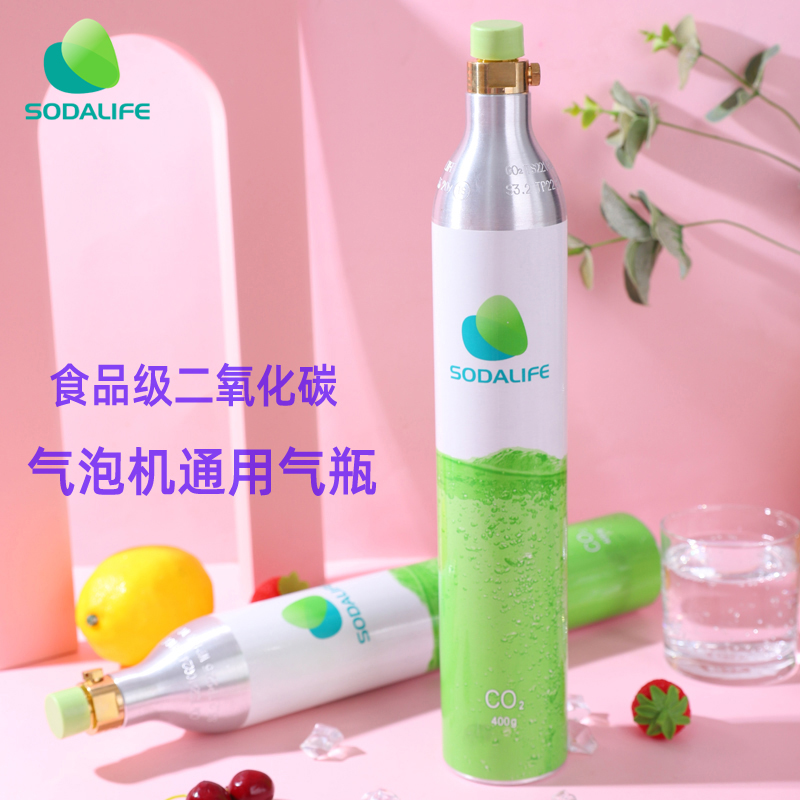 通用食品级二氧化碳气瓶充气换气服务奶茶店气泡机商用气罐
