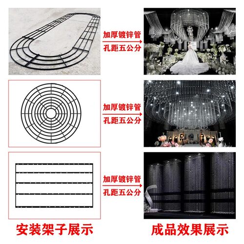 婚庆道具婚礼堂吊k顶定位珠圆环铁艺黑色架子婚礼舞台装饰水晶珠