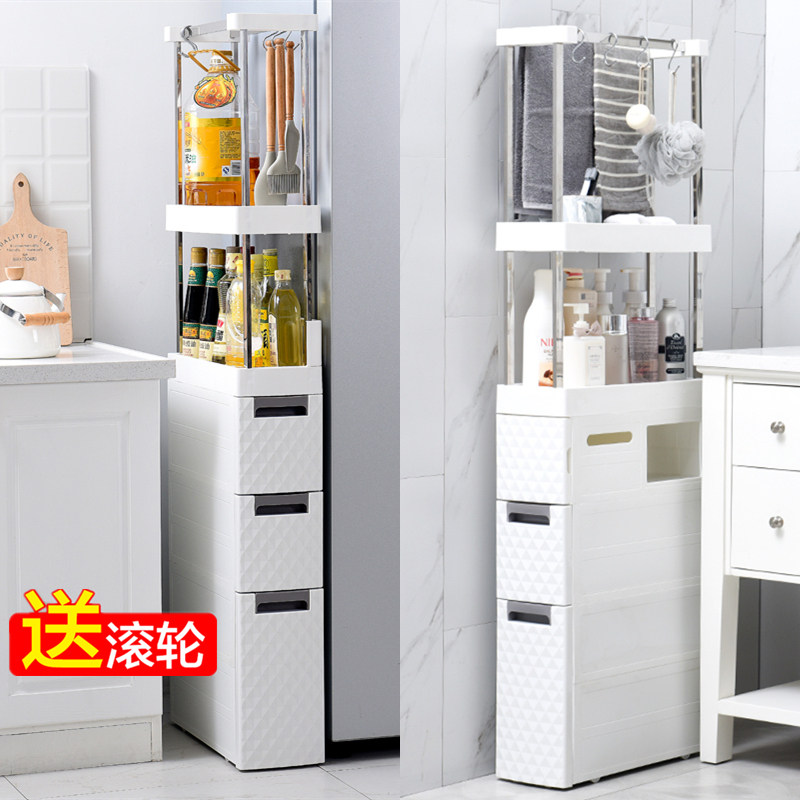 厨房侧边浴室带滑轮收纳柜窄卫生间抽屉式多层夹缝置物架缝隙储物