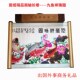 九鱼祥瑞图 剪纸画轴礼品 中国特色手工剪纸窗花 厂家供应