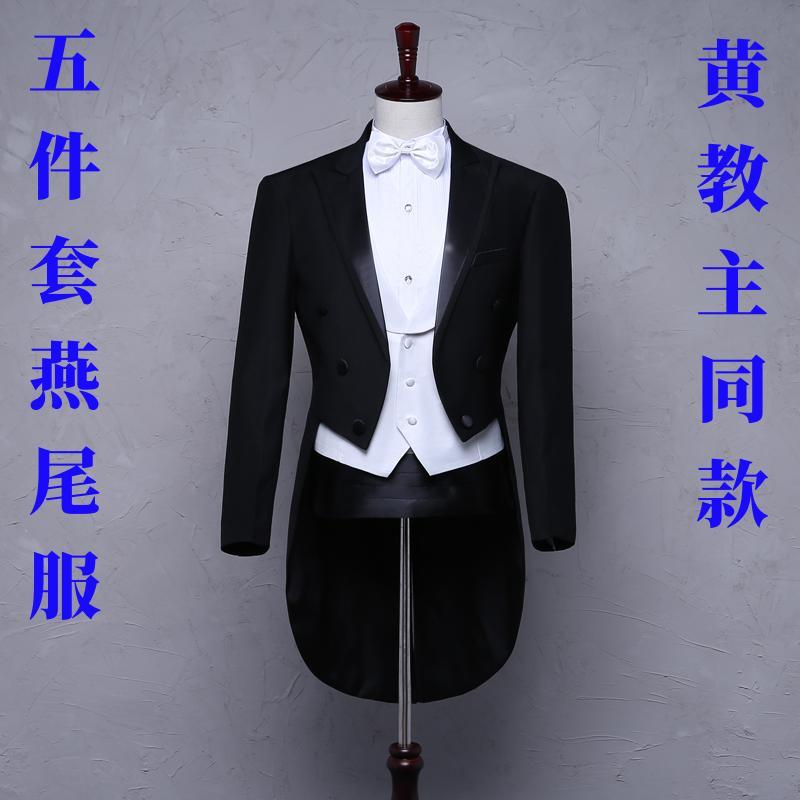 新款高档男士燕尾服舞台演出服指挥服合唱服套装结婚宴会西装礼服