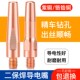 导电嘴二保焊铬锆l铜嘴焊接专用气保焊枪焊嘴二氧化碳保护焊机配